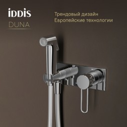 Смеситель с гигиенической лейкой 35к IDDIS DUNSBV0i08 "Duna" встраиваемый, ХРОМ - DUNSBV0i08