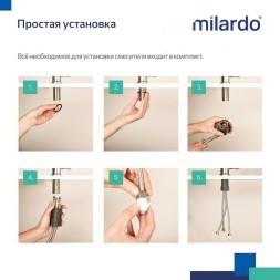 Смеситель для кухни 35к Milardo RORSBFJM05 &amp;quot;Rora&amp;quot; с вых. для пит. фильтра, выс. пов. излив, ХРОМ - RORSBFJM05 